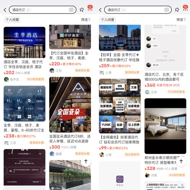 跟团游新潮流：体验丰富旅程的秘密武器