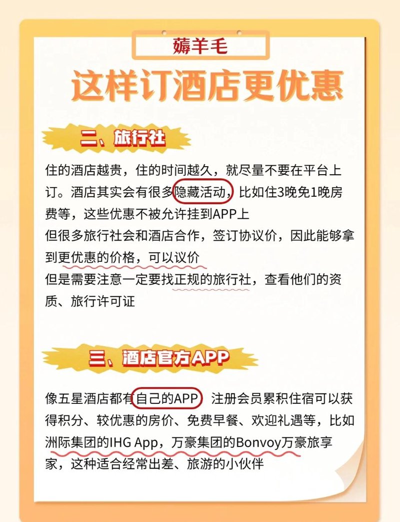湖南旅游新热点：自然与人文的完美交融
