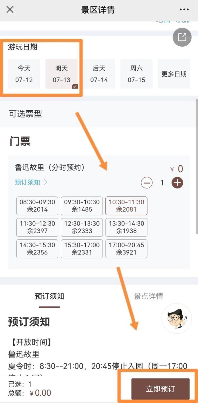 跟团游与自由行:旅行体验的新碰撞